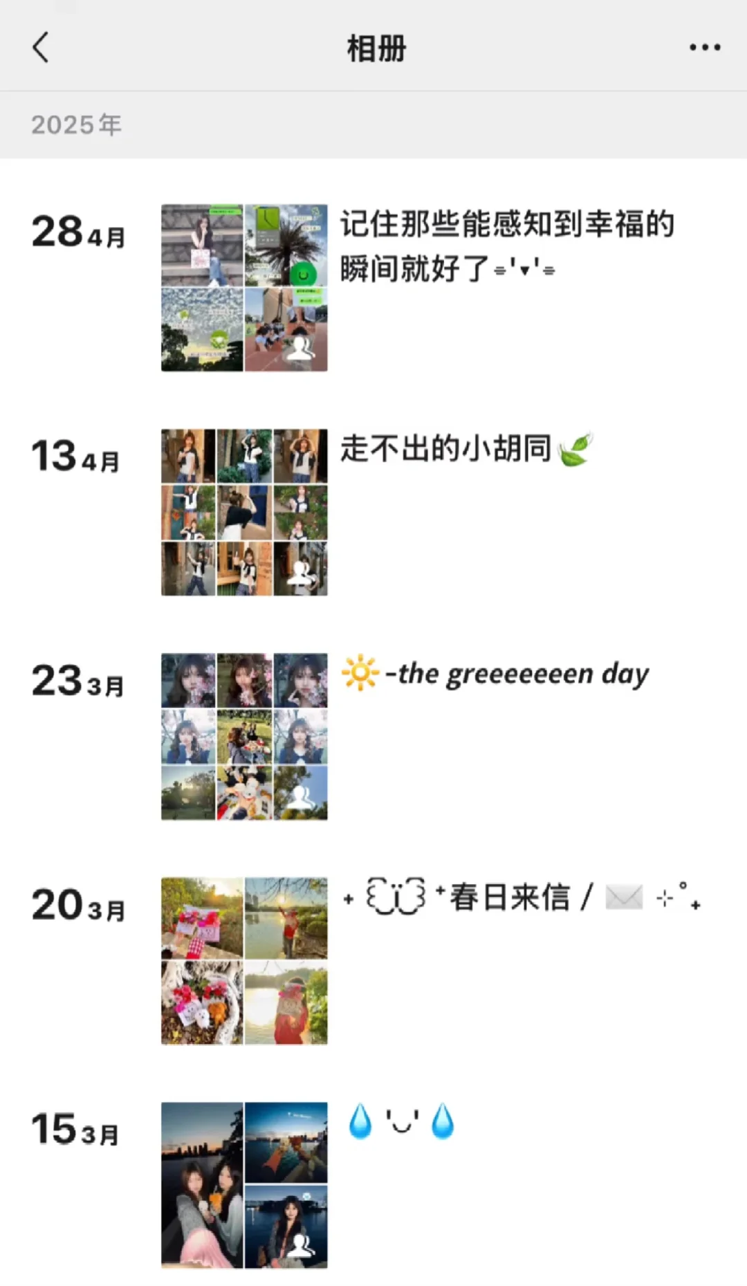 08女高中生扩列 美女宝宝+