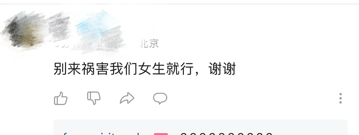 再也不玩抽象了