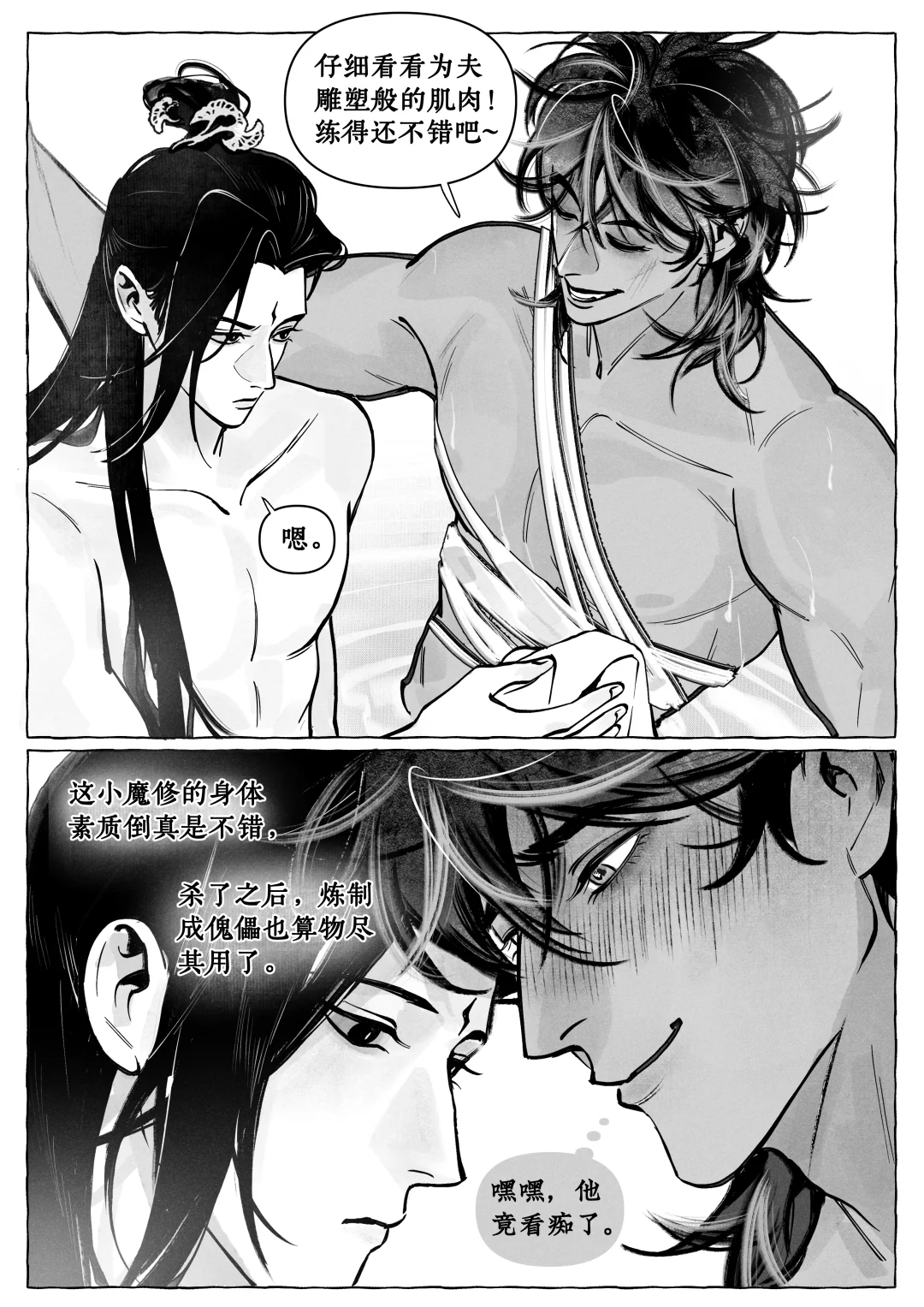 好美的一张脸，好狠的一颗心♥