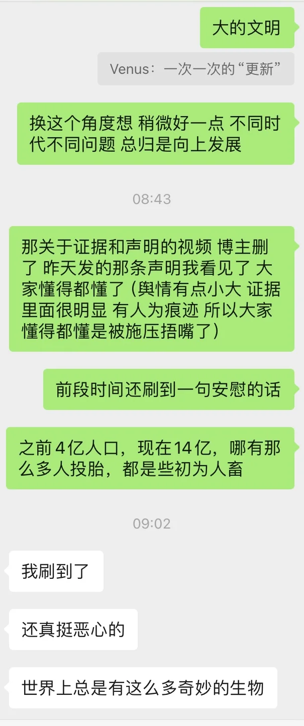 存一些美照