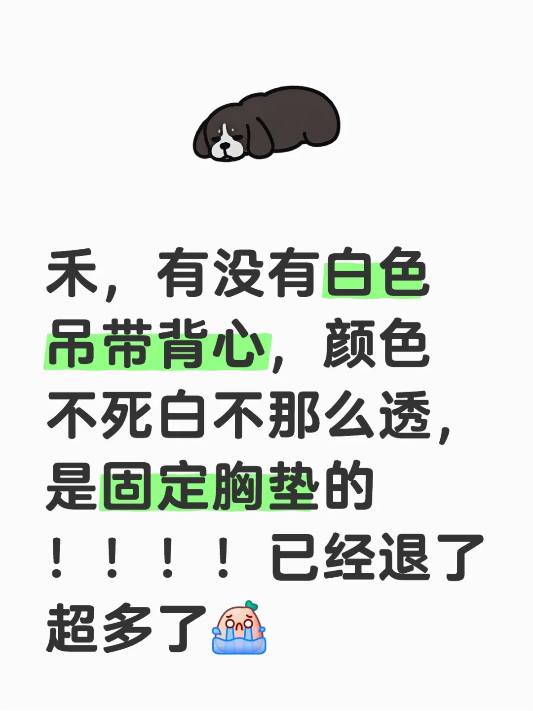 禾！