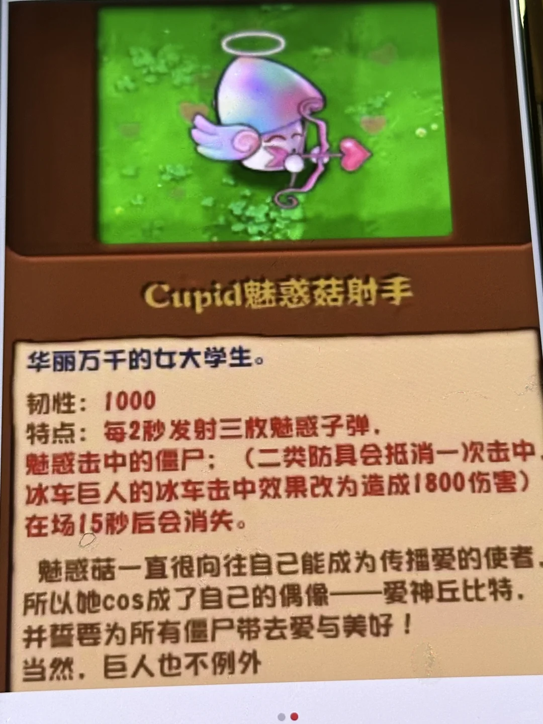 长沙漫展｜ 魅惑菇出现