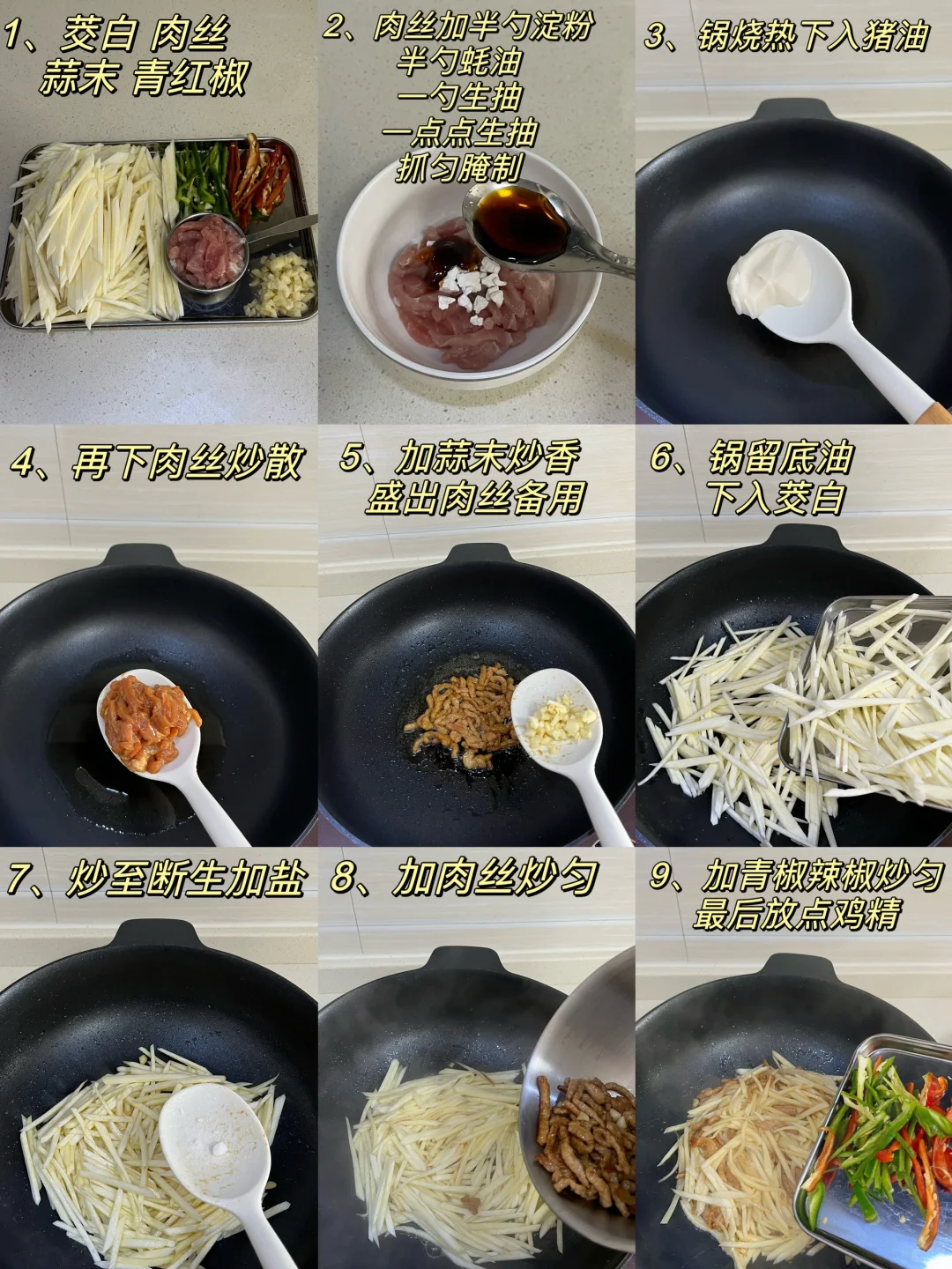 一人食 拒绝外卖 好好做饭