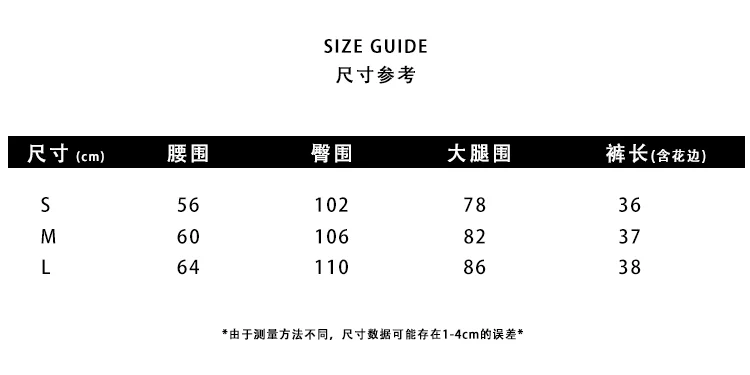 乌77小个子蕾丝花边拼接休闲短裤女宽松百