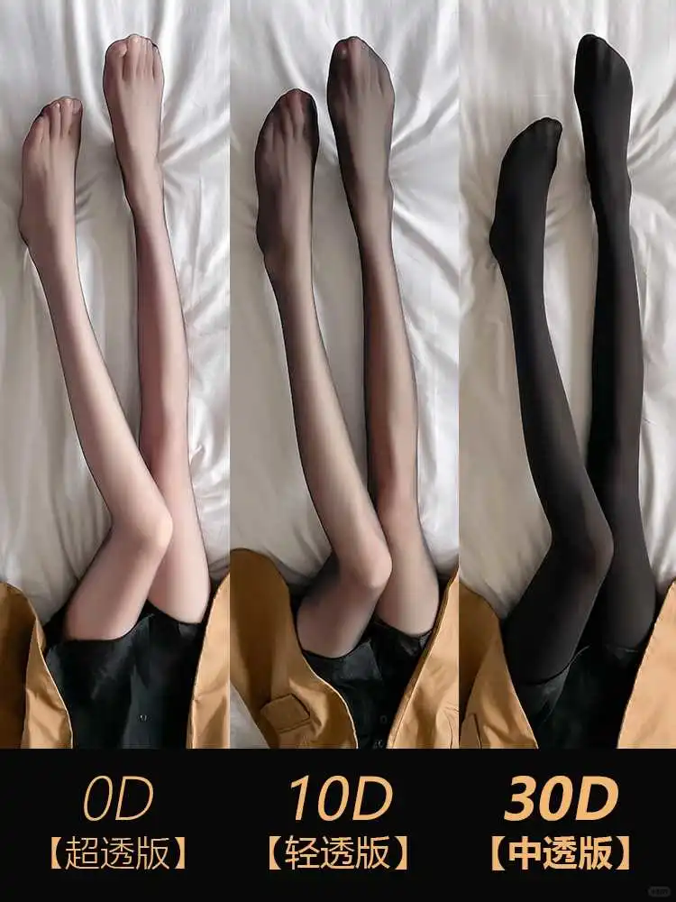 性感黑丝，春夏必备👯‍♀️
