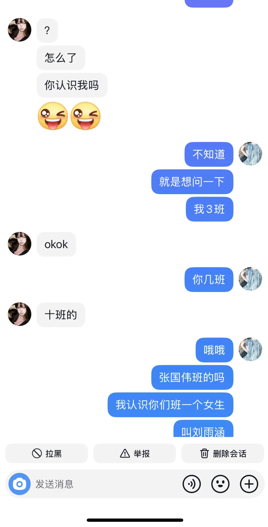 青春期的女生真的很容易心动