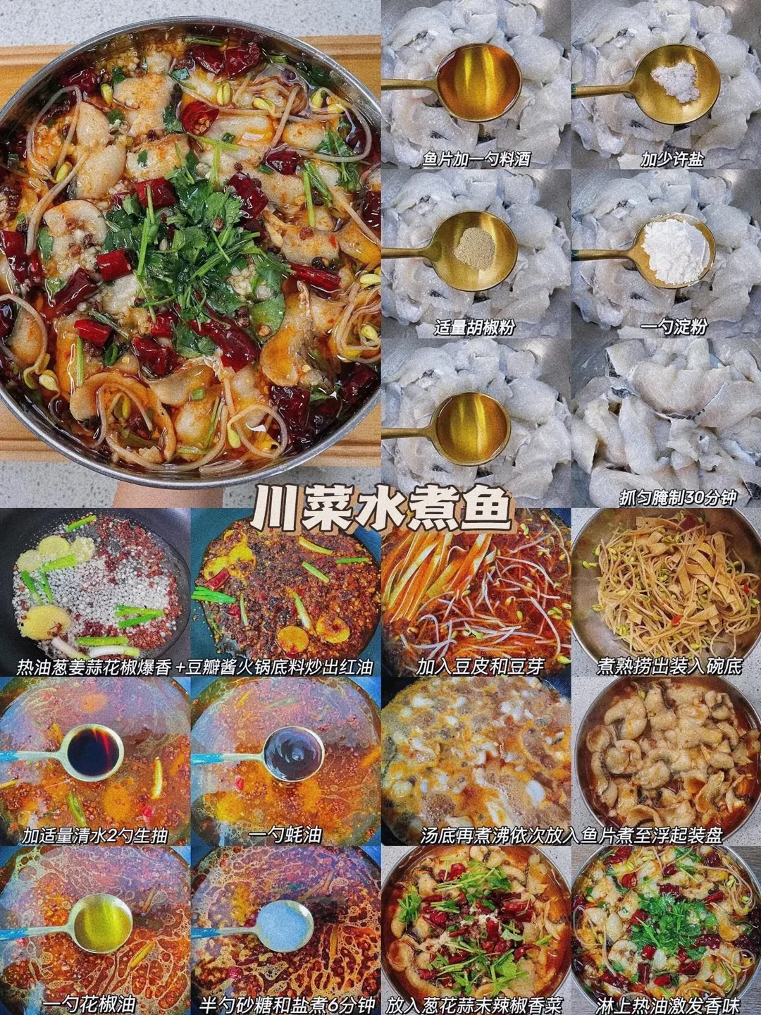 巨下饭的鱼香肉丝呀！！