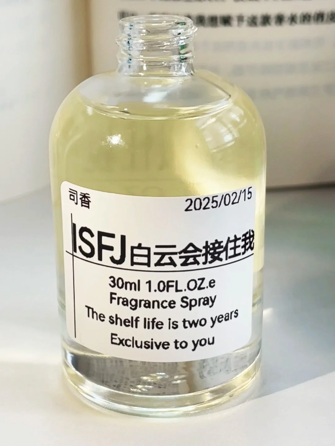 16款MBTI人格香，早就全部调配完成啦✅