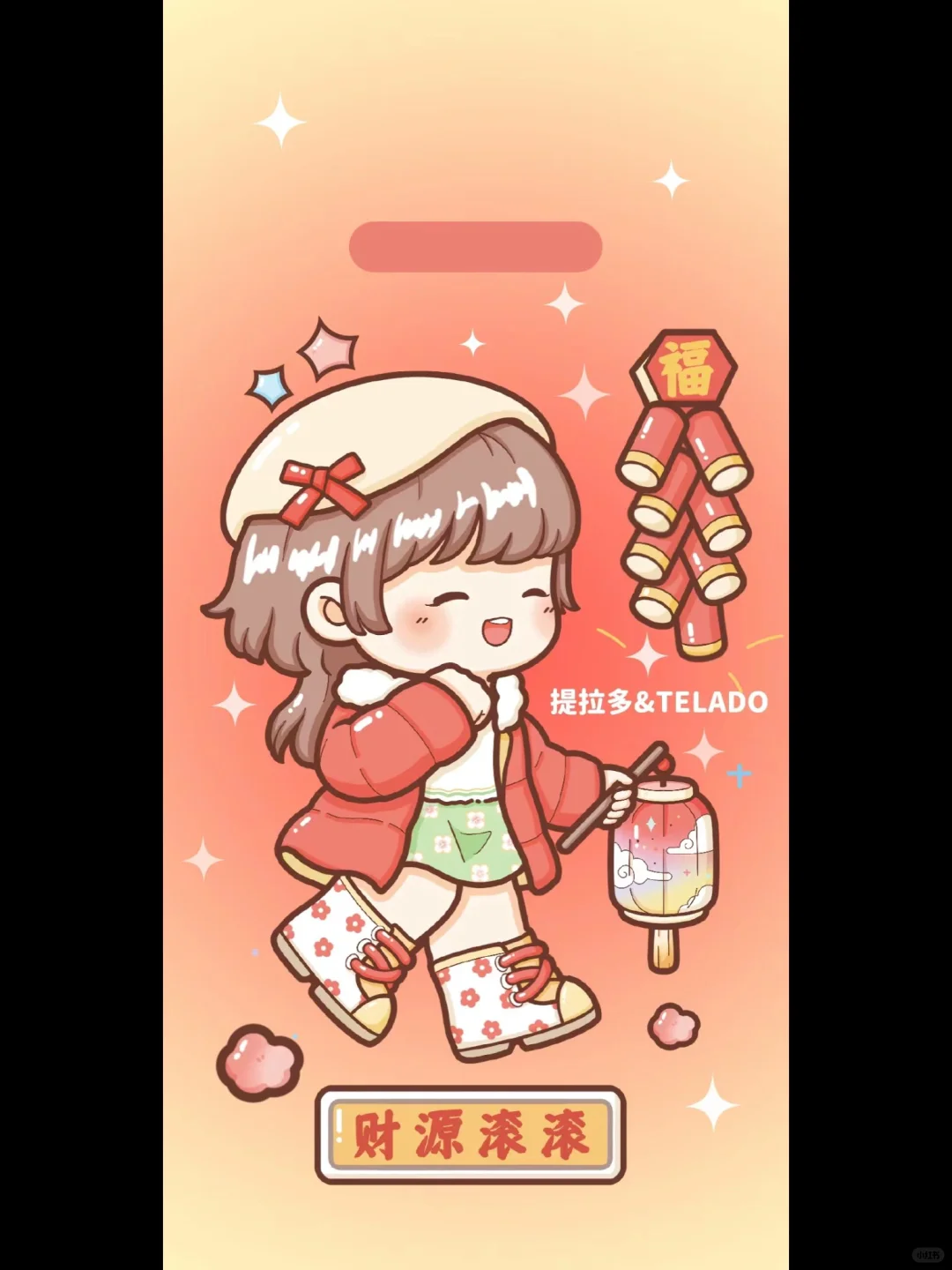 手机壁纸来了