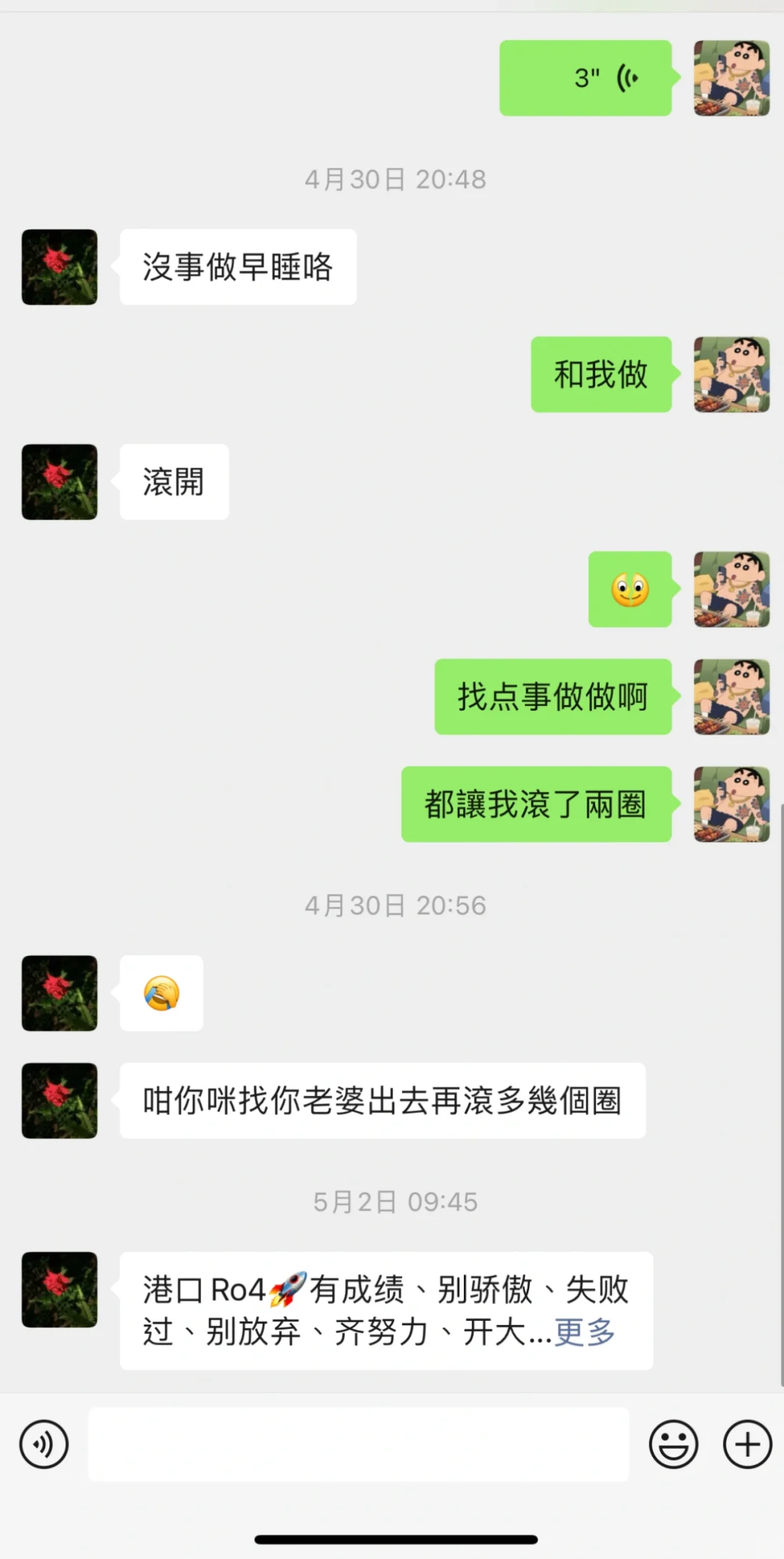 爱上人妻的快乐