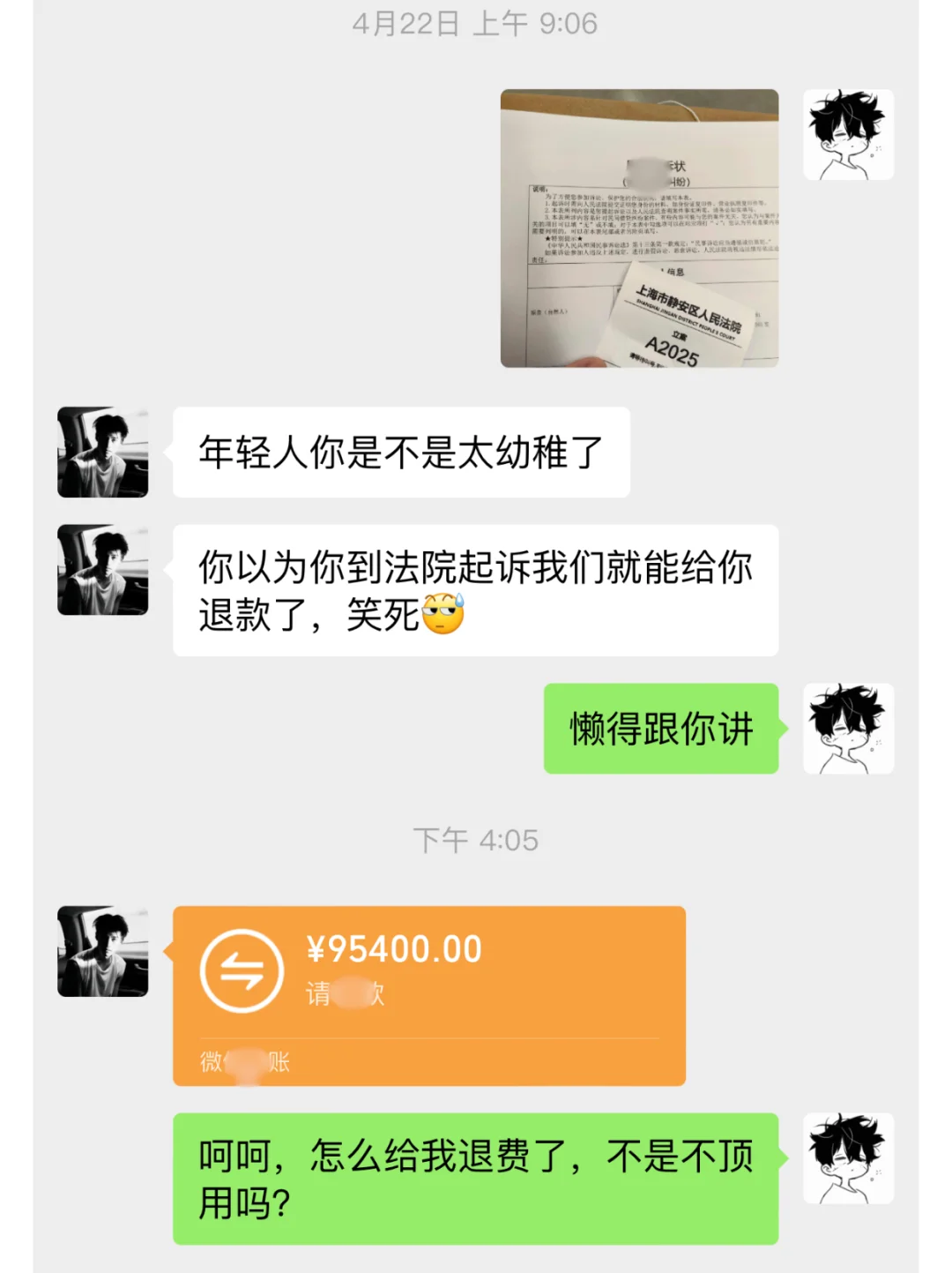 加盟便利店被骗，十万加盟费就这么没了