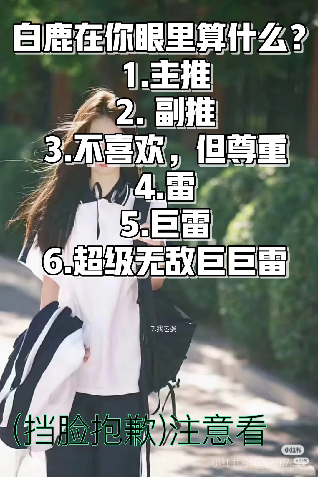 怎么会有这么美的青春校园剧女主