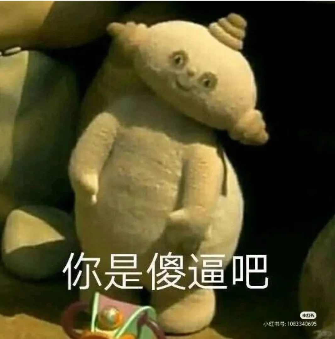 玛卡巴卡搞笑表情