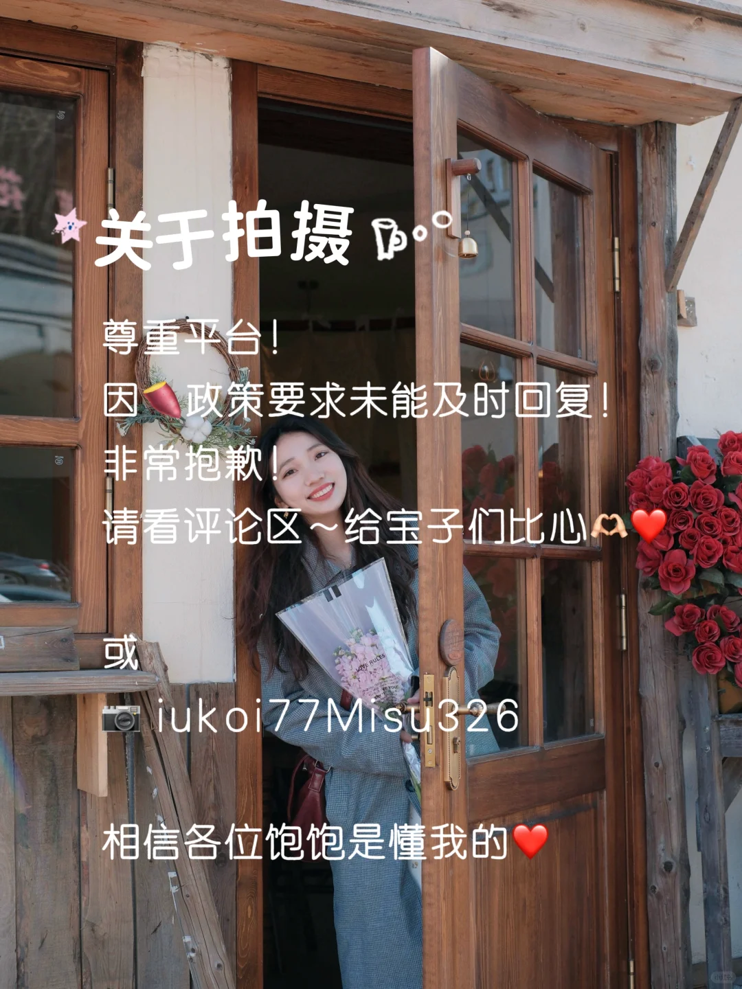 唐山富士陪拍 女摄