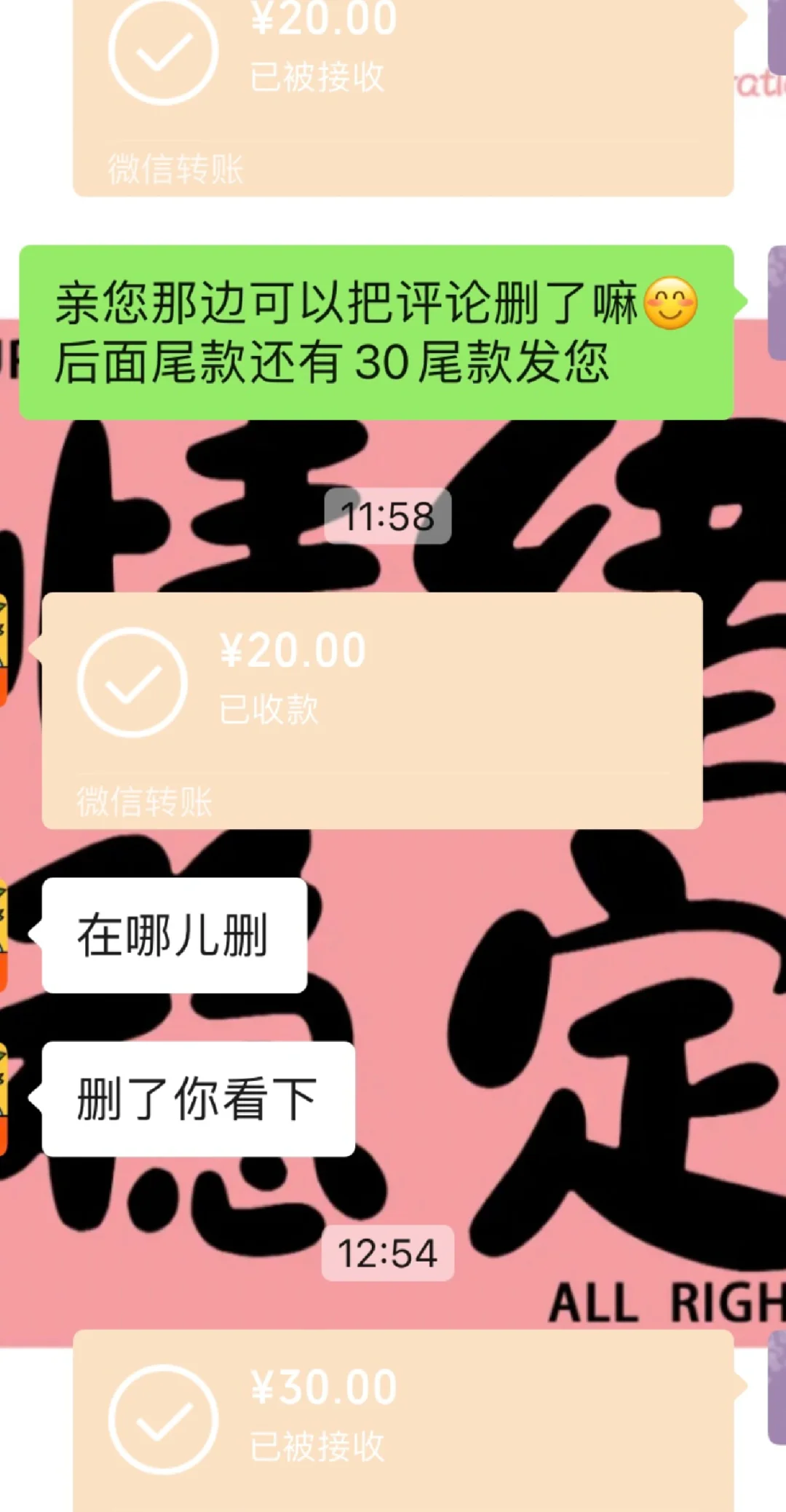 自助美甲遇到白嫖客怎么办