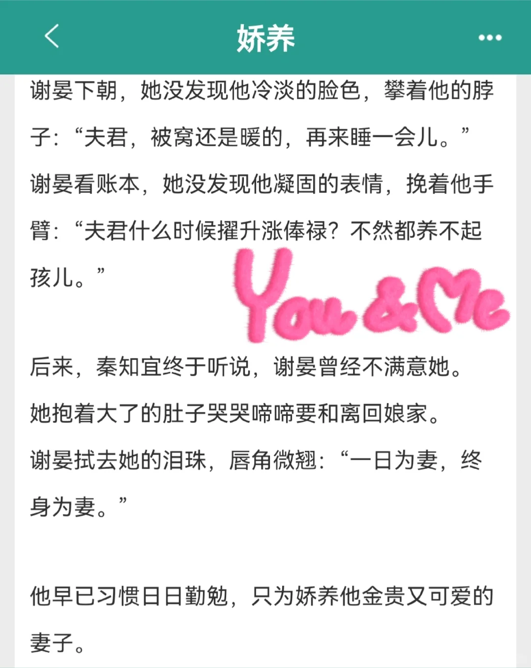 看到这种先婚后爱就走不动道