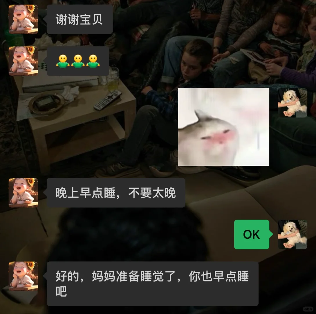 我爸的青春女主角 也是我最好的妈妈（随笔