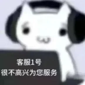 跟朋友发疯很爽的表情包