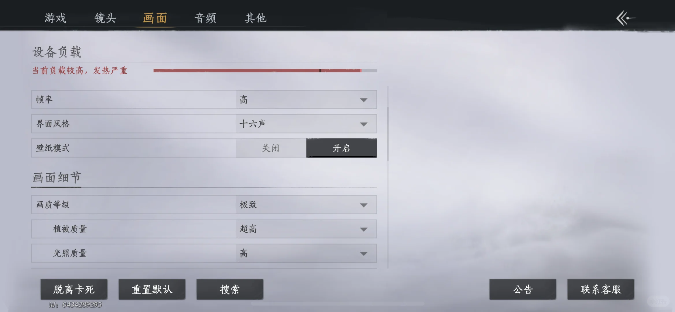移动端如何拍美照实测来啦