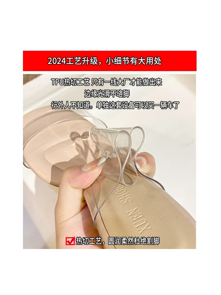 踩屎感高跟鞋女2025年新款夏季透明带水