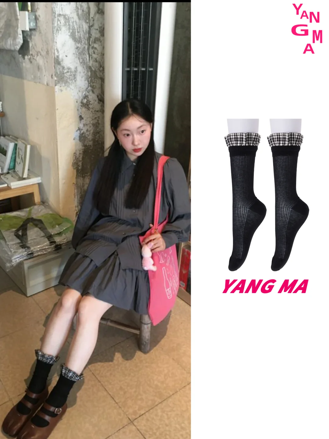 可可爱爱｜美女配美袜