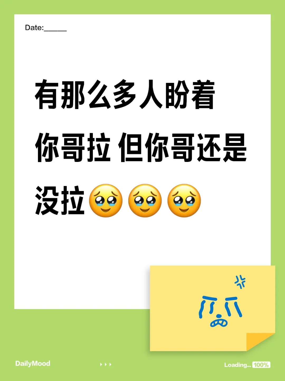 这个真绝了