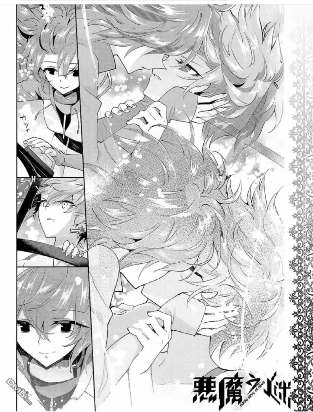 恶魔之谜兔晴cp