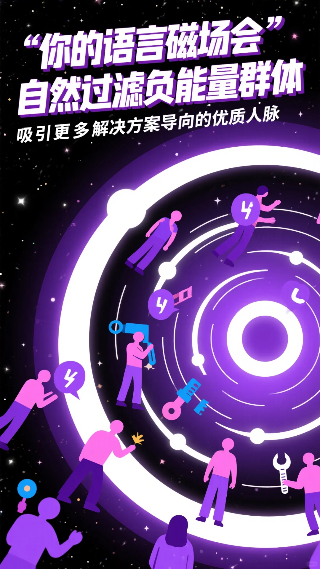抱怨越少朋友越好
