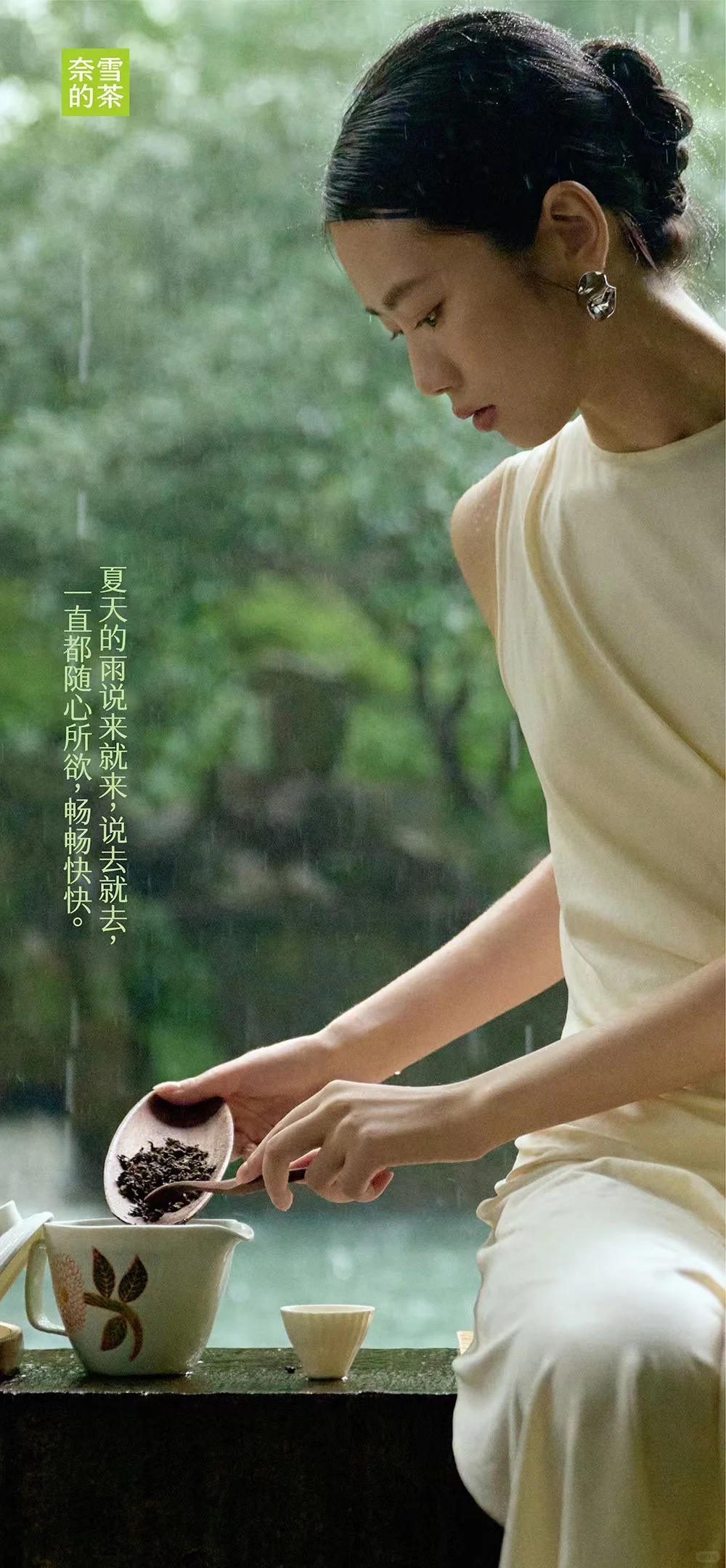 今天做（奈雪的茶）版古韵美人