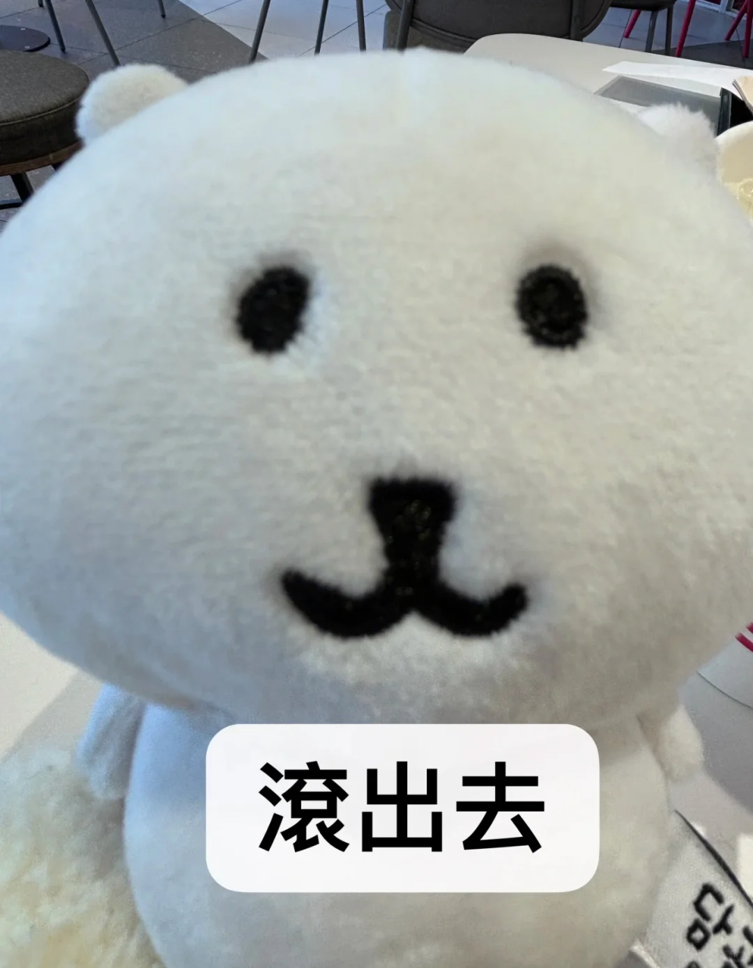 人，進來