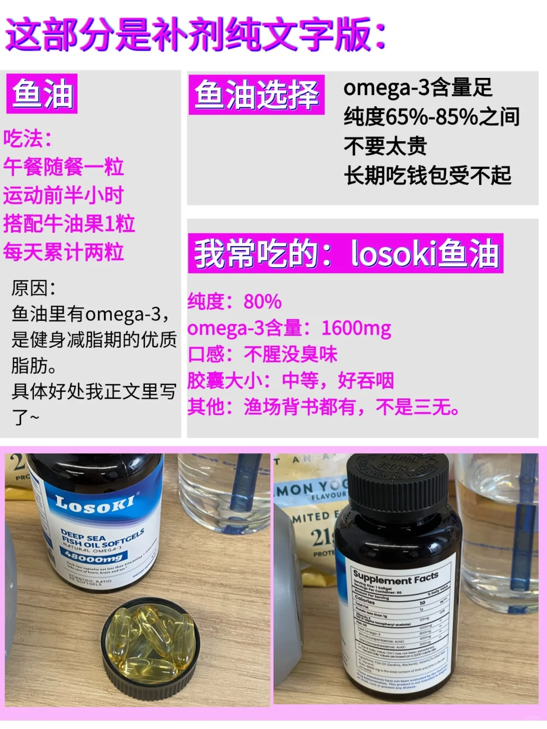 健身+空腹抗炎2年，腰臀比已达next level