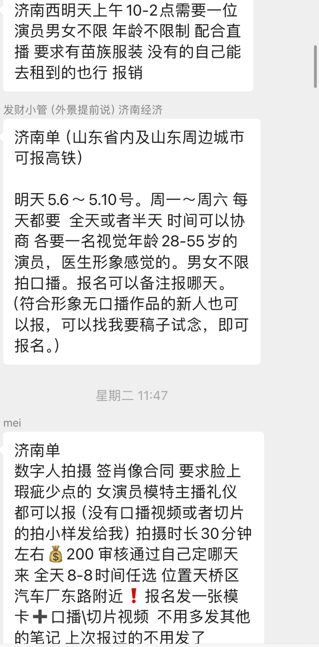 又和好姐妹一起来当礼仪模特啦哈哈哈哈