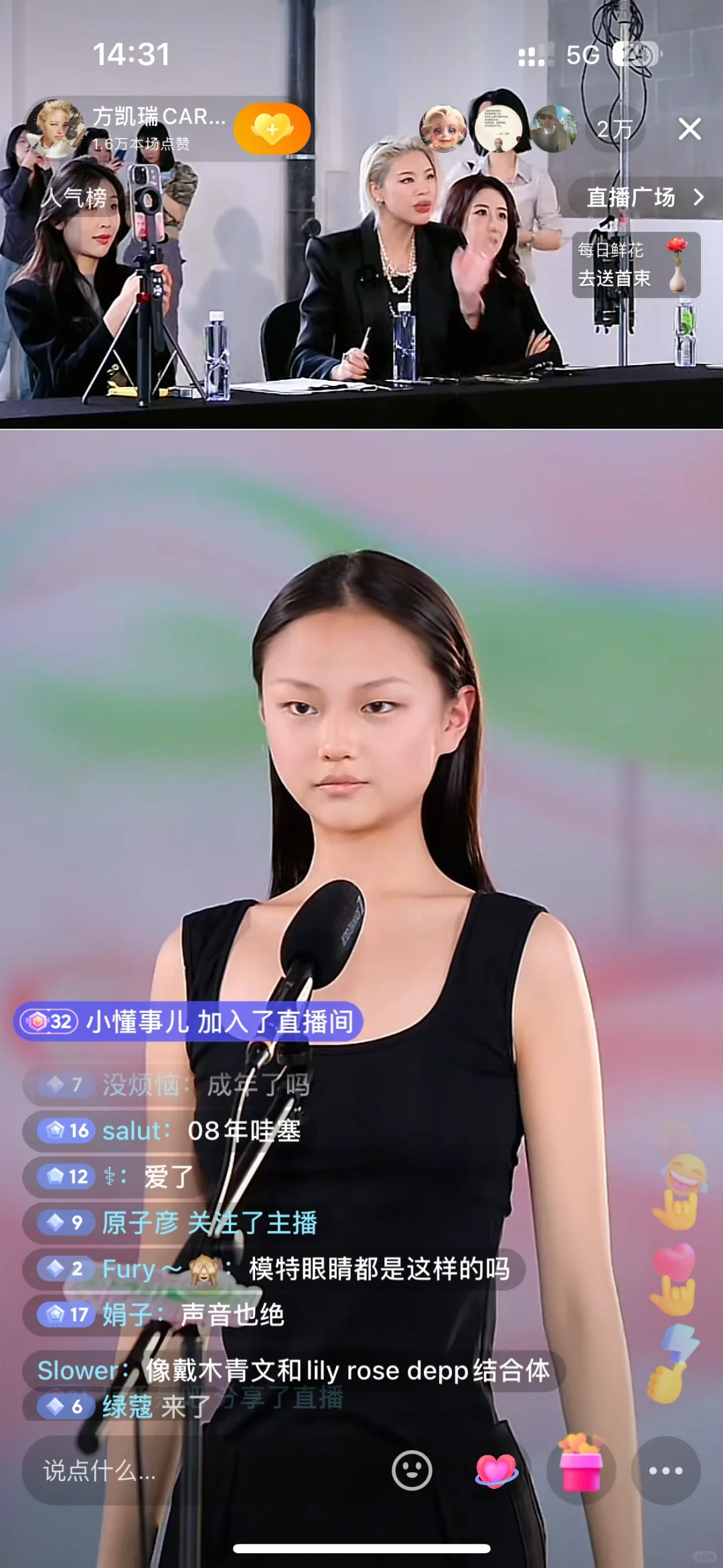 勇闯消博会面试现场｜8号