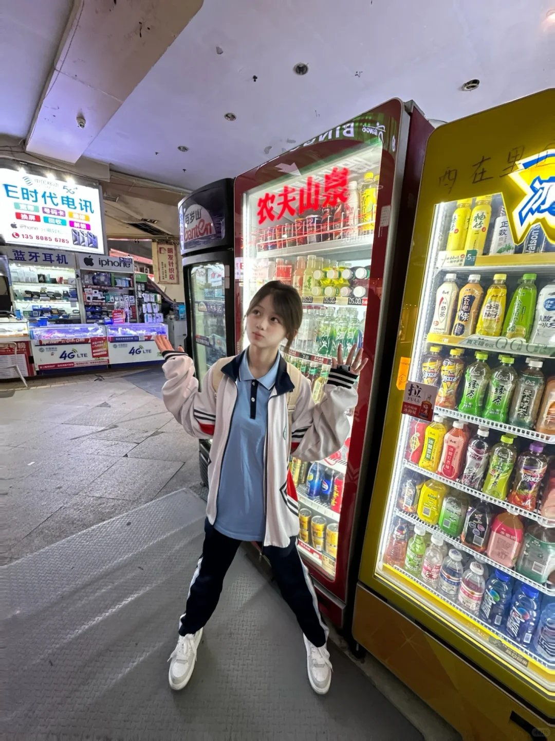 那年我素面朝天 …