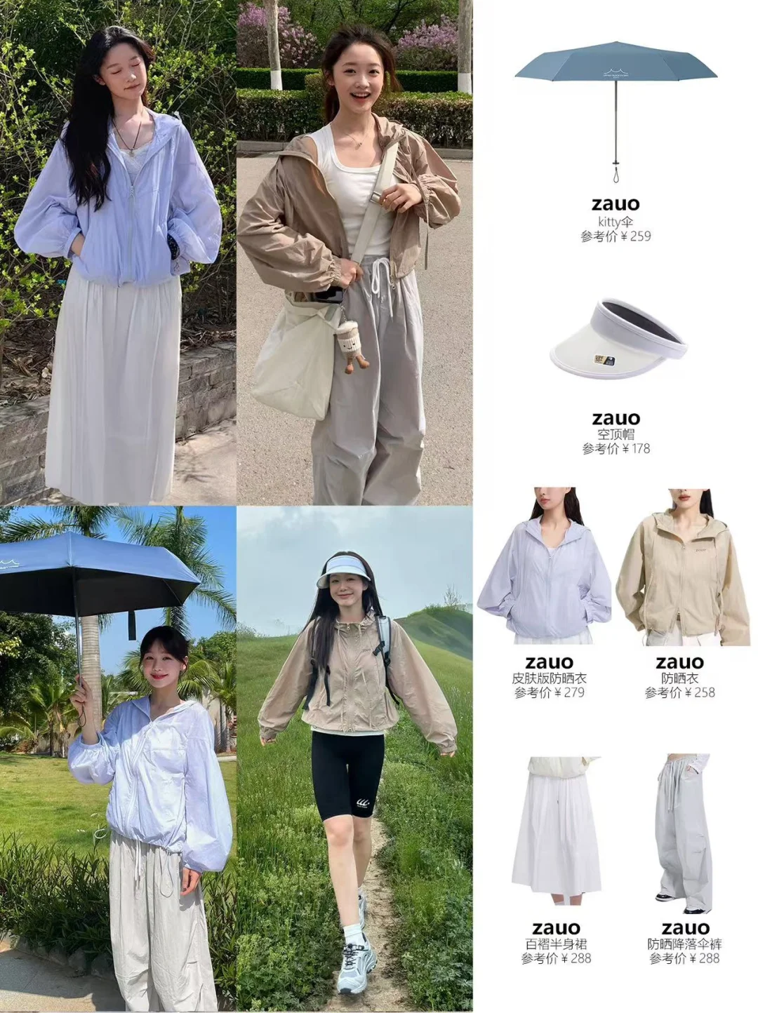 徐梦洁 Jenny韩风少女感，青春女大没错了!