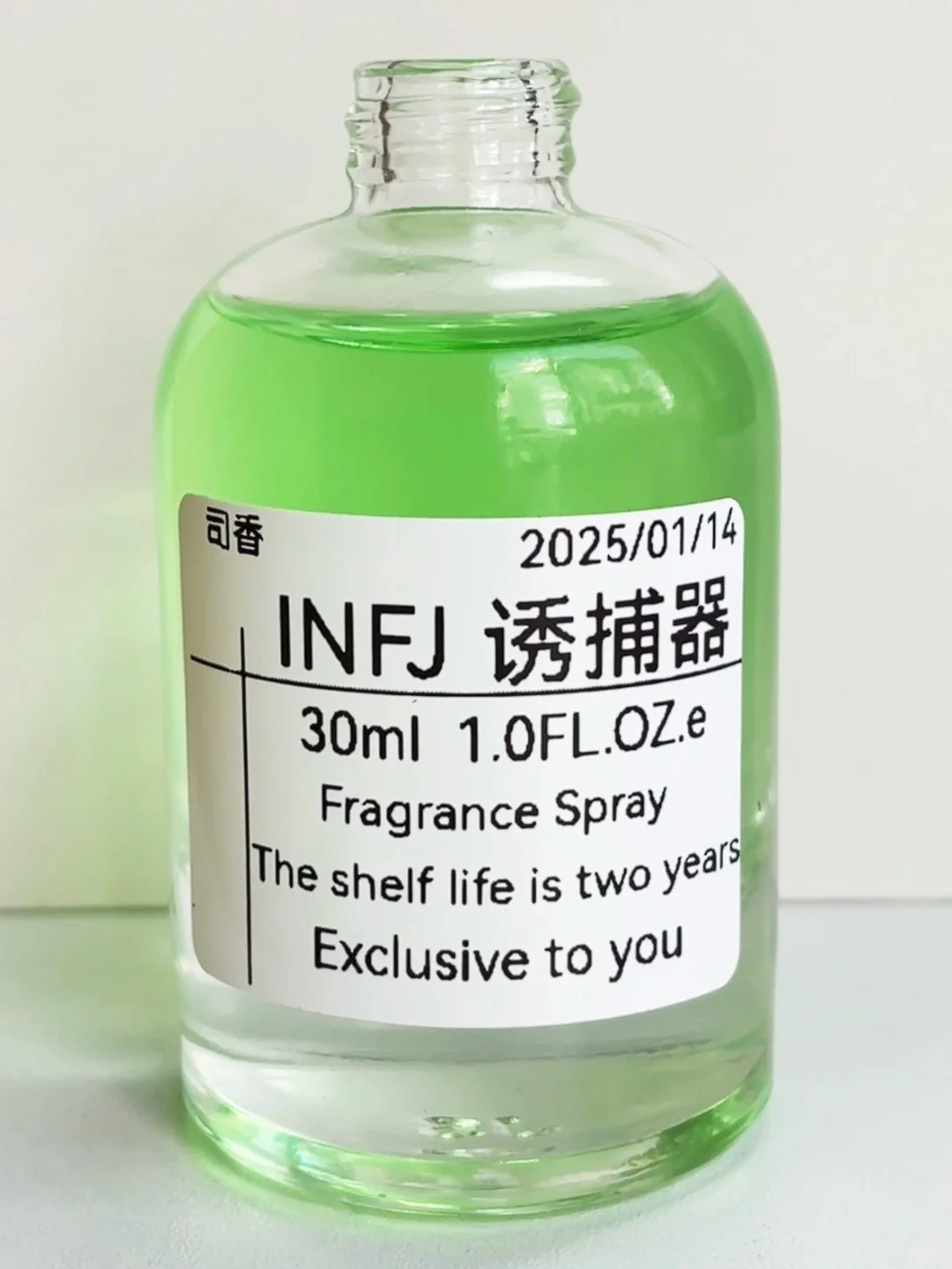 16款MBTI人格香，早就全部调配完成啦✅