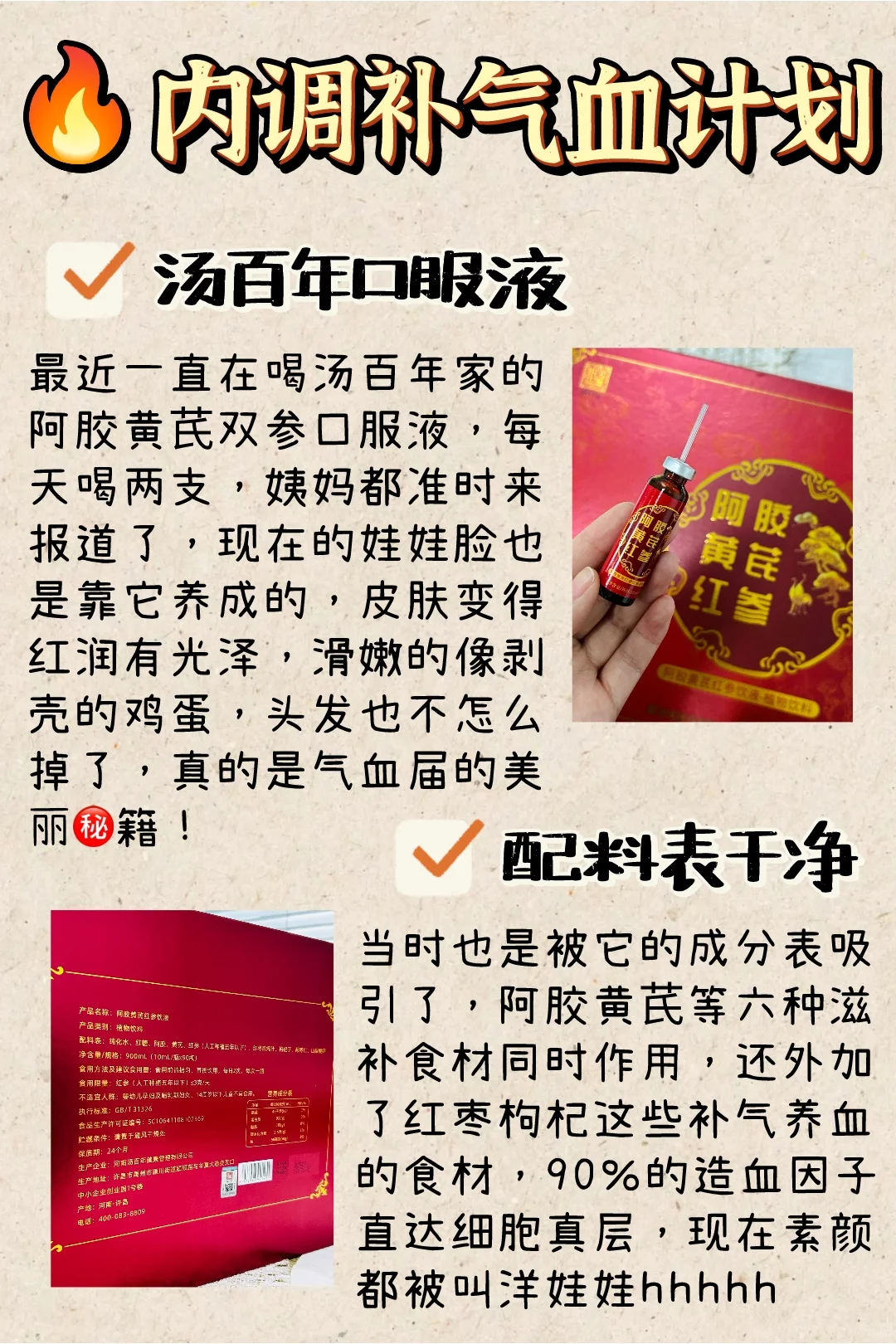 09女高｜坚持内调，就已经很漂亮了！