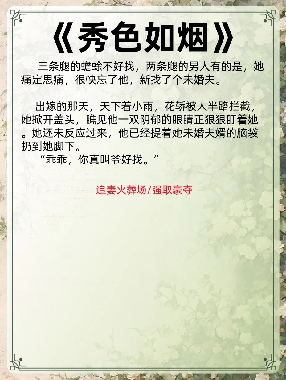 “乖，一次可是怀不上的…”