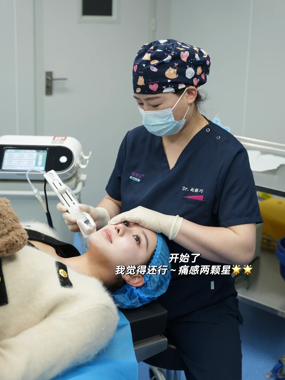 女孩 越“润” 越好看🩵