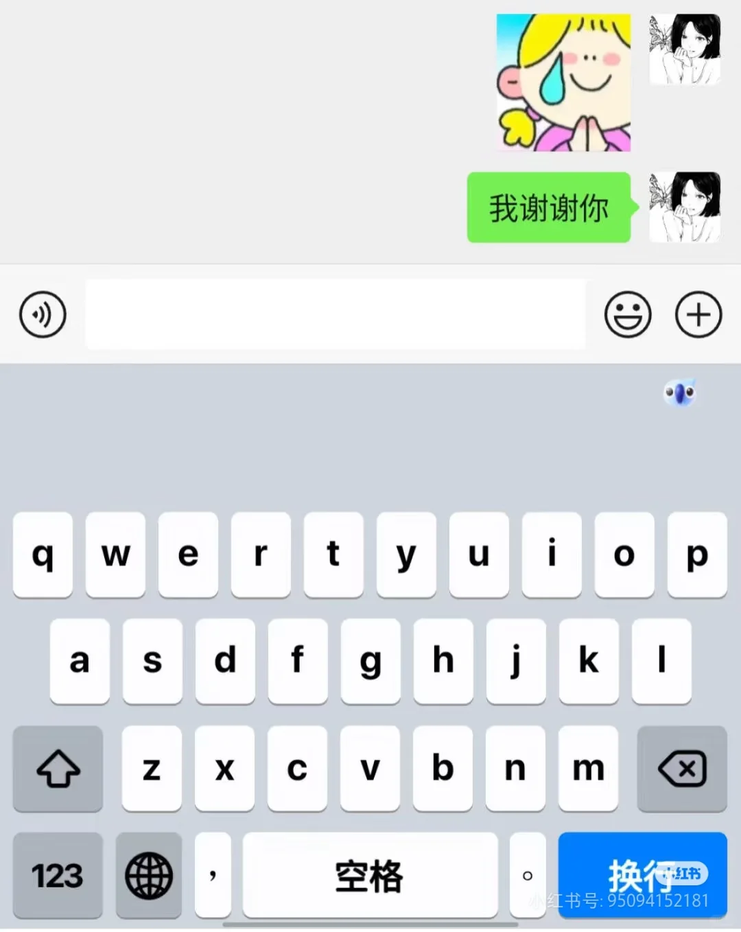 滴滴~给我快来用这个抽象表情包啊𖤣𖥧