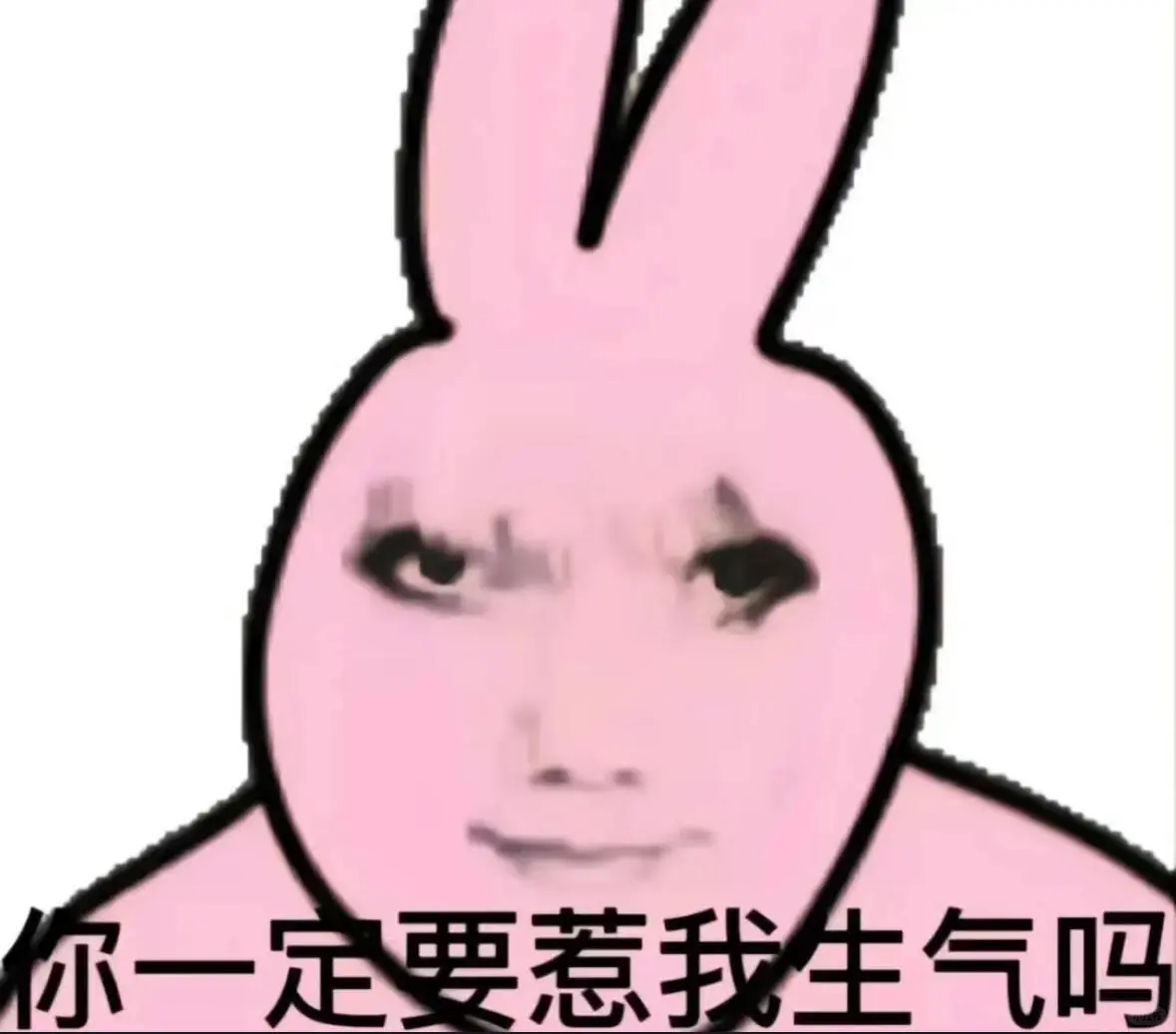 存一些抽象表情包（17）