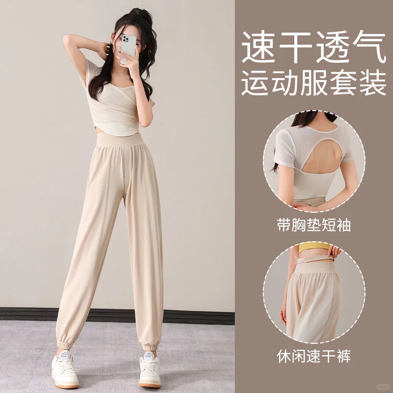 🏃‍♀️全网首发！2025新款瑜伽服套装女✨