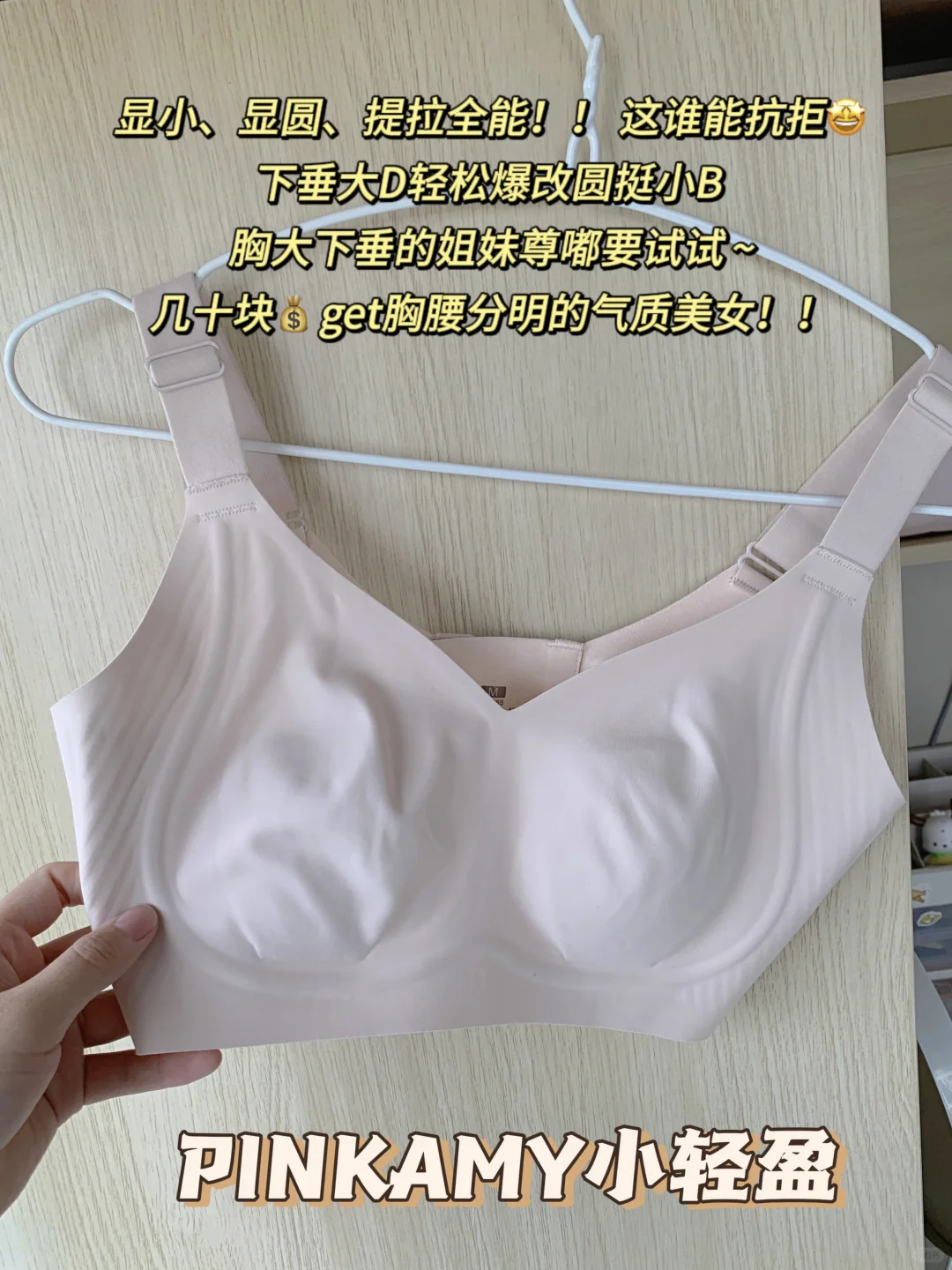 80D下垂大胸第一次感受到紧身衣的杀伤力