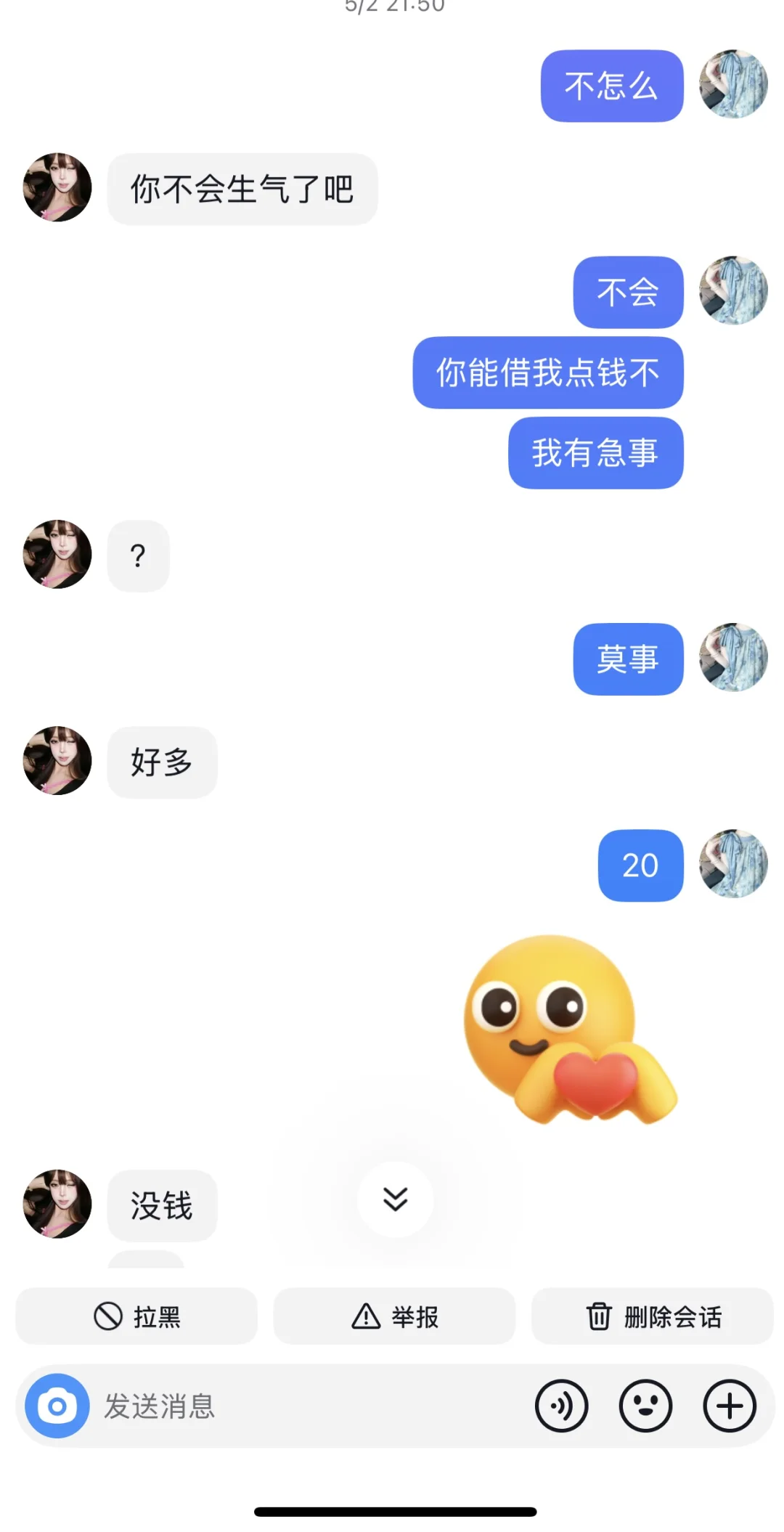 青春期的女生真的很容易心动
