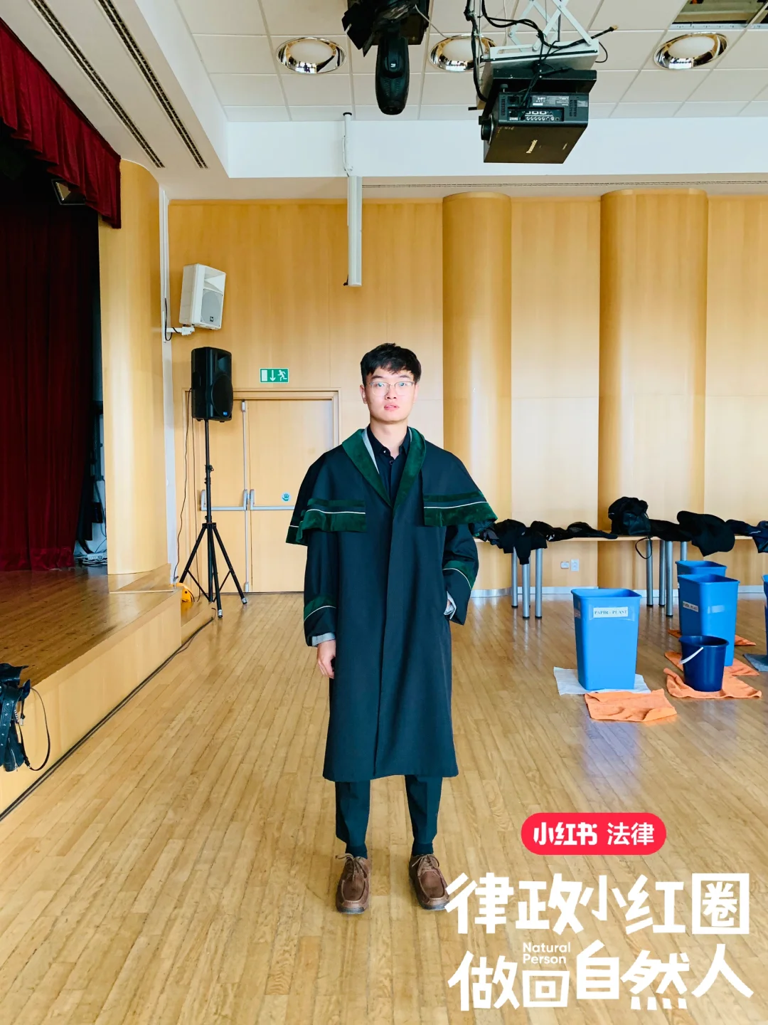 入圈仪式｜忠于自己，忠于法律