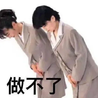 回复领导万能表情包