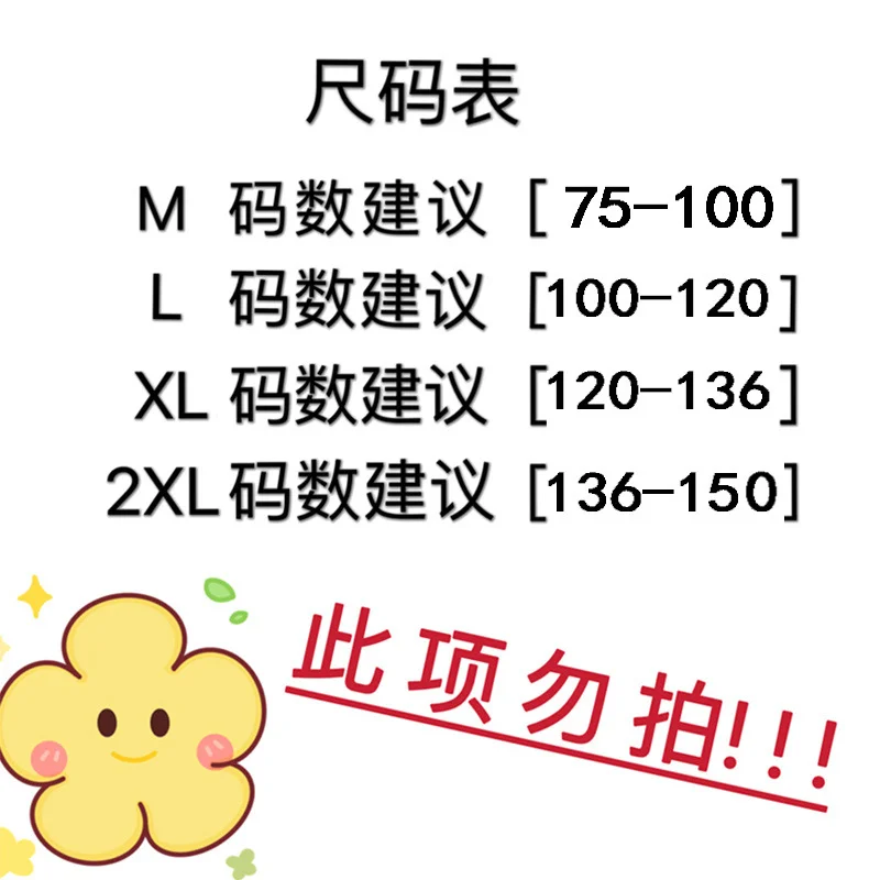 竟然有这么好看的睡裙！浅色系