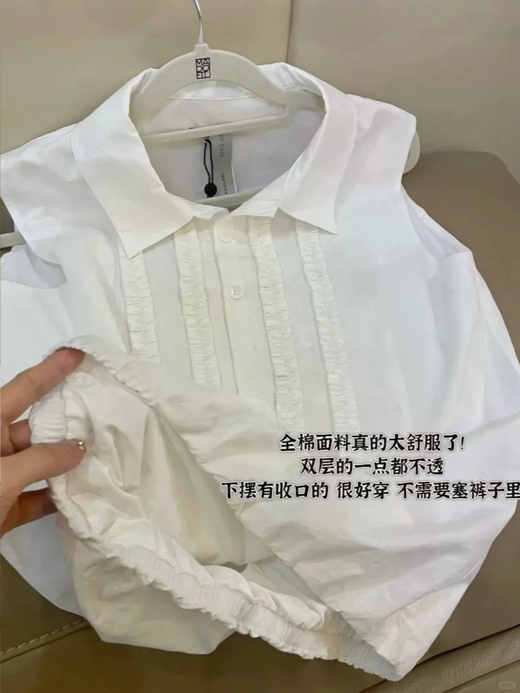 宅女严选不会错｜压褶衬衫白色系清纯优雅