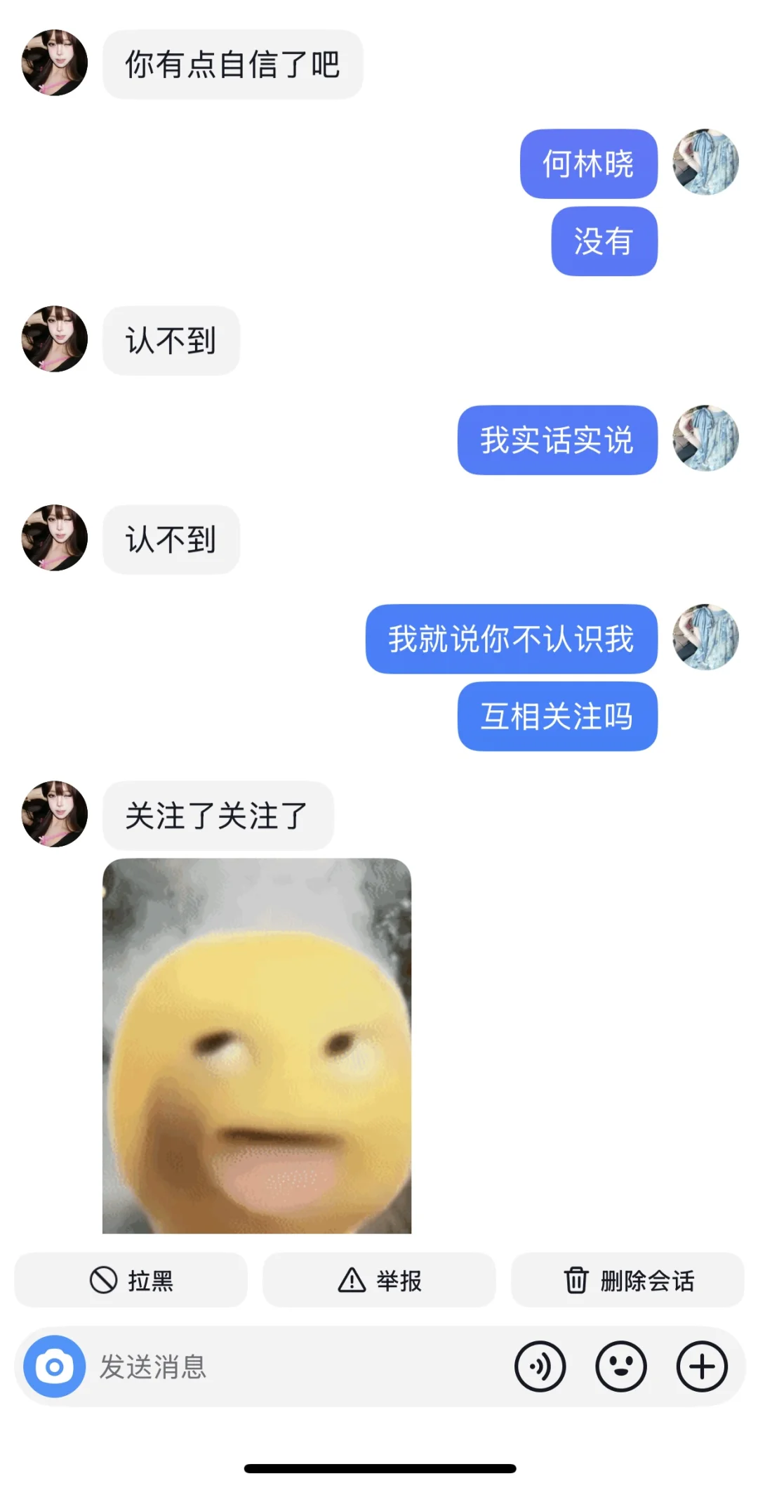 青春期的女生真的很容易心动