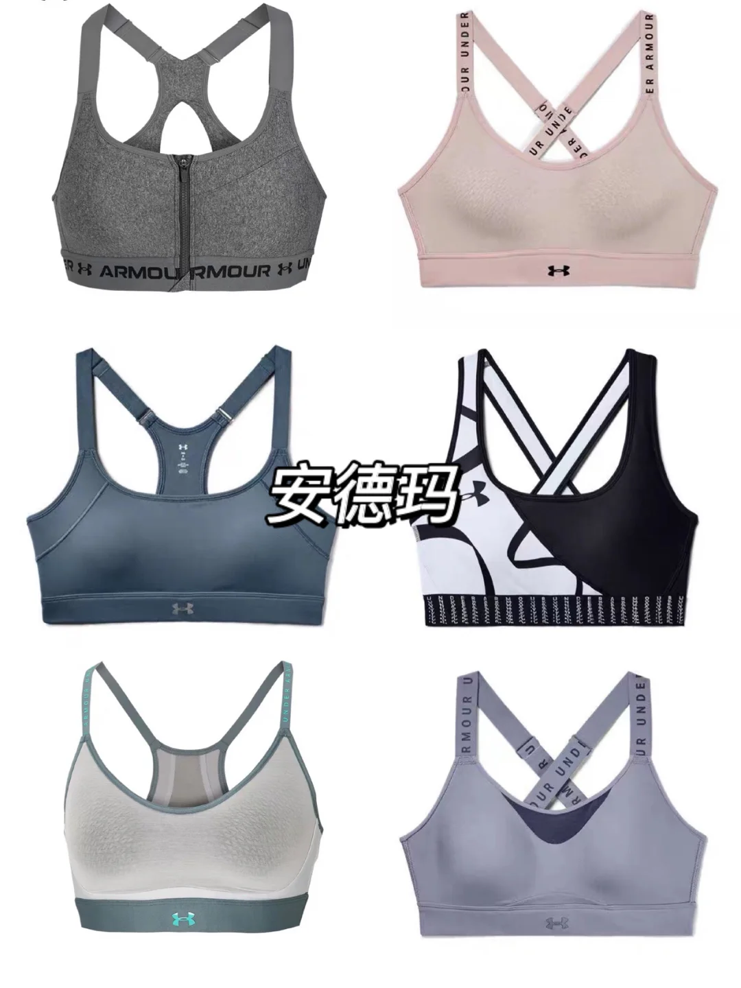 8️⃣家好看又好穿的运动内衣店铺｜瑜伽服